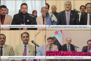 دكاكين الحراك الجنوبي.. نفس العلاج والشركات مختلفة.. كيف أغوى المال السياسي رفاق النضال؟