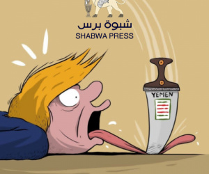 &ldquo;الحوثيون في قلب المعادلة الإقليمية.. من جماعة محلية إلى لاعب يفرض توازنات جديدة في المنطقة&rdquo;