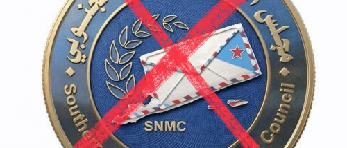 محاولات لإعادة إحياء مكونات تجاوزها الزمن.. دعوات تؤكد صلابة الصف الجنوبي خلف الانتقالي