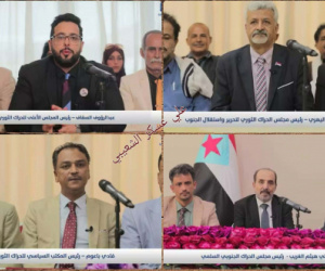 العولقي: مكونات &ldquo;كرتونية&rdquo; في المشهد الجنوبي.. قراءة في تحولات السياسة إلى ارتزاق مقنّع