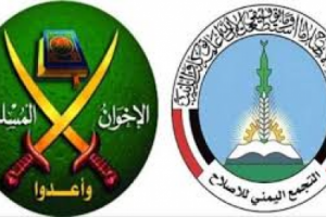 "FDD" تثير تساؤلات حول تقاطعات واشنطن مع الإخوان في اليمن.. قراءة في معادلة السياسة الأمريكية