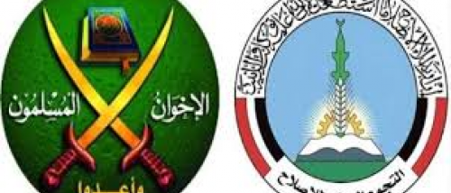 "FDD" تثير تساؤلات حول تقاطعات واشنطن مع الإخوان في اليمن.. قراءة في معادلة السياسة الأمريكية