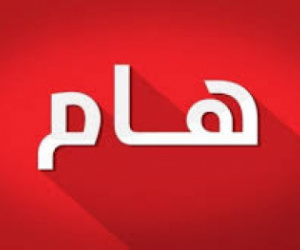 هام وانفراد: بعد انتهاء الصراع مع إيران.. وفد أمريكي مرتقب في عدن وملف الجنوب على طاولة الترتيبات الدولية