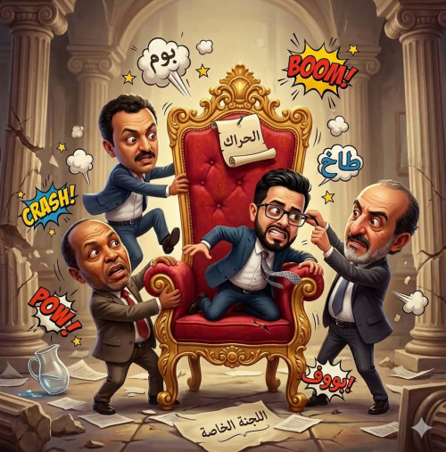 &ldquo;حنش واحد أم جونية جرذان؟&rdquo; قراءة لاذعة تكشف مخاطر التشرذم السياسي في الجنوب