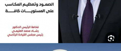 "اقتصاد الظل النفطي في اليمن".. شبكة مصالح معقدة تُدار خارج الدولة وتُغذي الصراع