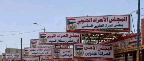 صحفي يمني يعلن: للبيع بأدنى سعر.. "دكان" سياسي بختم نظيف وأدوات رخيصة!