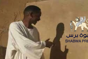 تكتل أحزاب "بن دغر اليمنية" يعبث بالحوار الجنوبي.. محاولة التفاف مفضوحة على إرادة الجنوب