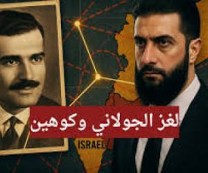 كوهين والجولاني.. حديث متجدد عن جواسيس اسرائيل ودور مخابرات مصر في كشف الاختراقات (صور)