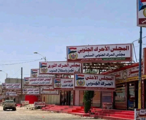 "الشارع الجنوبي يتجاوز المكونات".. بن عيدان يقرأ تحوّل مركز الثقل نحو الوعي الشعبي