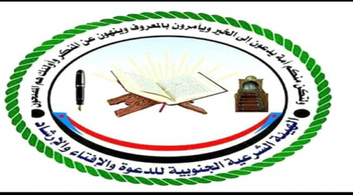 الهيئة الشرعية: مليونيات التفويض تجدد العهد وتواجه العبث بقضية الجنوب