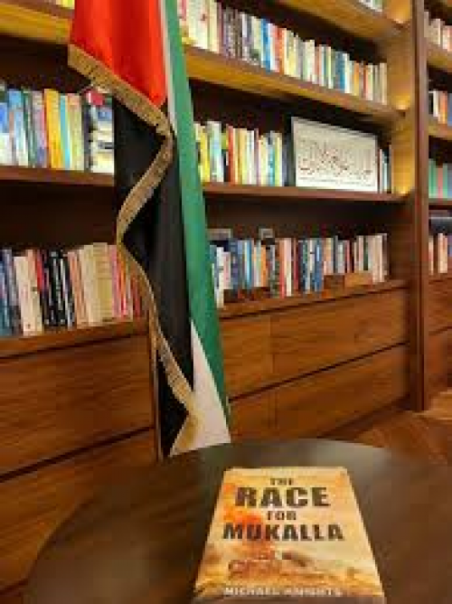 الإمارات في ذكرى تحرير المكلا&hellip; شراكة الحسم وبناء نموذج الأمن المستدام