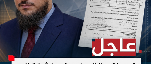 وضاح وهرهرة وباعلي ليسوا لصوص أموال ولم يدمروا البنك المركزي ويسرقوه ولم يستوزروا (وثيقة)