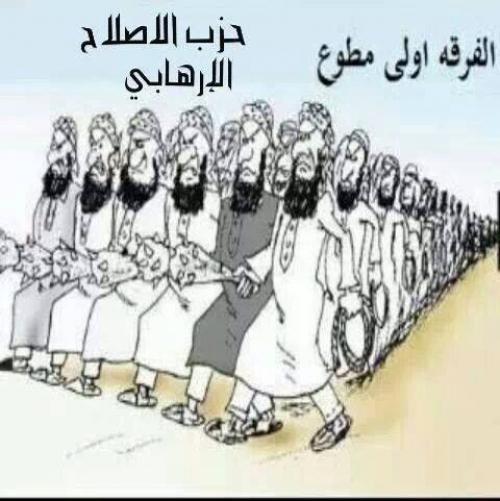 واشنطن تفتح الصندوق الأسود.. حزب الإصلاح الإرهابي في مرمى التصنيف الدولي وشبوة برس تكشف جذور المؤامرة 