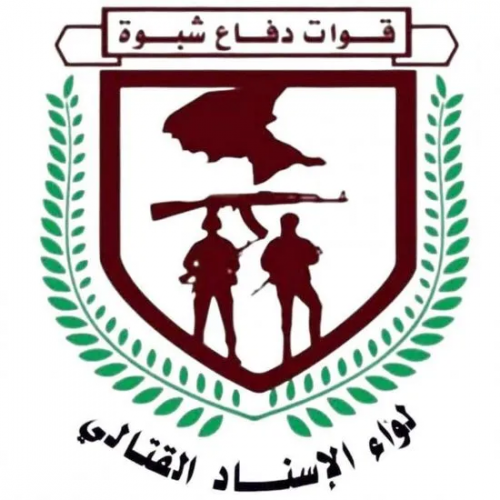 تصفير مرتبات &ldquo;دفاع شبوة&rdquo;.. سيناريو الجوف يلوح في الأفق (وثيقة)