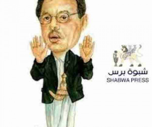 علي ناصر محمد.. هروب من الماضي الأسود بمظلة الوحدة المقبورة