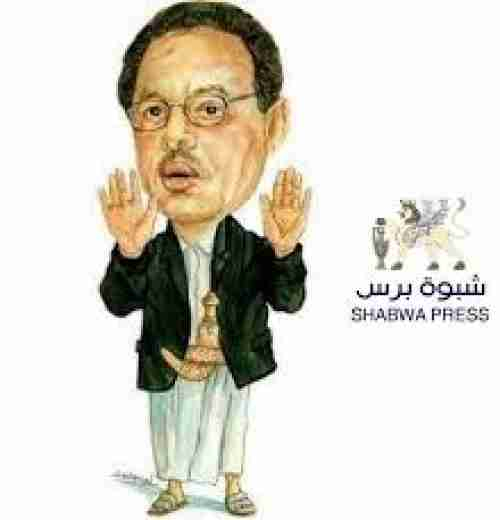 علي ناصر محمد.. هروب من الماضي الأسود بمظلة الوحدة المقبورة