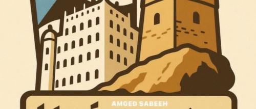 حضرموت ليست ورقة مساومة، والجنوب ليس غنيمة تُسلَّم في صفقات العاجزين. 