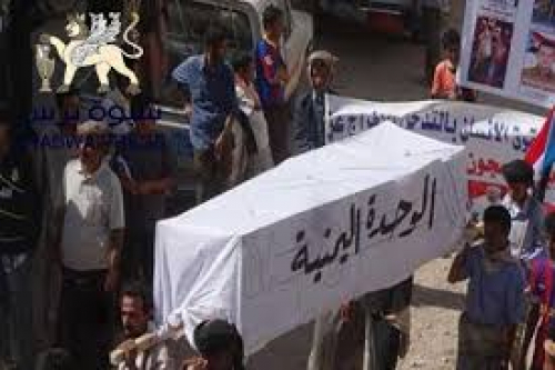 تصنيفات الوحدويون اليمنيون للجنوبيين "شيوعي أو شيعي أو صهيوني