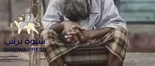 الحامد: "دحبشة" النخبة الحضرمية تكرار لسيناريو تذويب مؤسسات الجنوب بعد الوحدة