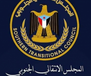 بيان صادر عن الهيئة التنفيذية المساعدة للمجلس الانتقالي الجنوبي لشؤون مديريات وادي وصحراء حضرموت