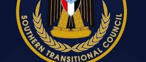 بيان صادر عن الهيئة التنفيذية المساعدة للمجلس الانتقالي الجنوبي لشؤون مديريات وادي وصحراء حضرموت