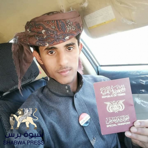 الجوازات اليمنية الحمراء تزعج مصر ودول أخرى .. أخ وأخت مسئول حكومي يحملون جوازات دبلوماسية    
