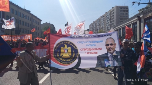 الانتقالي الجنوبي يشارك شعب روسيا عيد النصر على الفاشية والحكومة توافق على فتح مكتب للإنتقالي بموسكو
