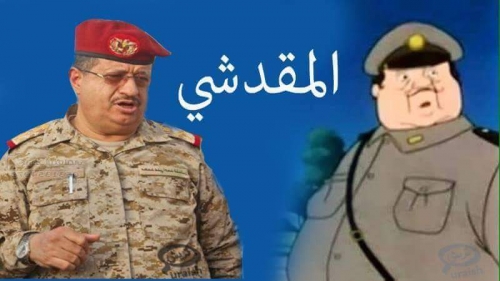 وزير دفاع شرعية المهجر اليمنية يلوح بخيارات عسكرية ضد الجنوب