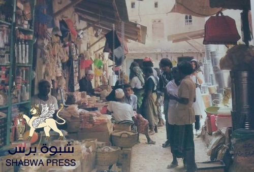 أسواق شبام في عصرية من عصريات رمضان المبارك في  الزمن الجميل
