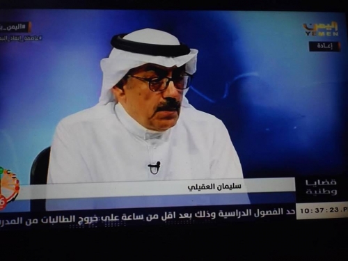 محلل سياسي سعودي يتهم الإنتقالي والإمارات بالقتل والتحقيقات تظهر المجرم أحد أبناء الضحية