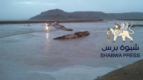 السيول الجارفة تقطع الطريق الدولي العبر ـ عتق وعلى المسافرين توخي الحذر 