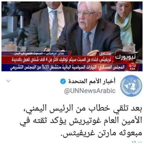 رئيس مركز دراسات : رد قاسي ومهين من الأمم المتحدة على رسالة هادي !
