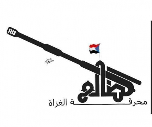 صحفي يمني : الضـالع نجحت فيما هو اكبر من سحق الحـوثي وبعثرة احلام الاخوان