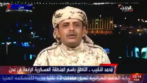قناة العربية ـ الحدث ... وفضائية الإنتقالي التجريبية 