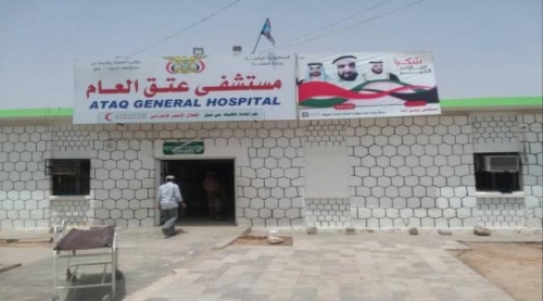 وفاة مواطن في شبوة يشتبه باصابته بفيروس كورونا