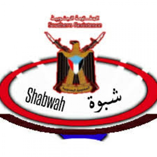 قوات المقاومة الجنوبية تهاجم مليشيات العدو اليمني في ضلعة شبوه 