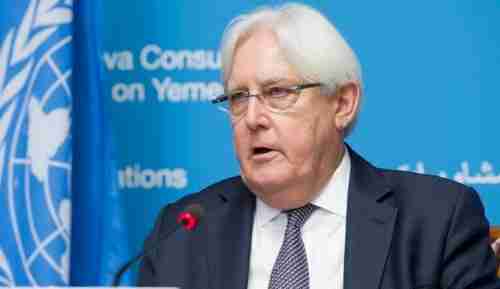 غريفيث : يسرنا اعلان المجلس الانتقالي الإدارة الذاتية وهو مهم جدا