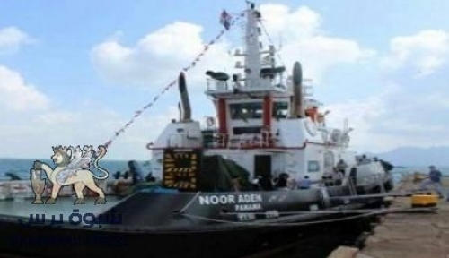 ادارة الجنوب الذاتية تمنع إبحار "رفاص بحري" من عدن الى ميناء تصدير النفط بـ #شبوة