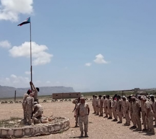 بعد 27 عاما من الاحتلال والتجهيل : سقطرى تعود جنوبية عربية 