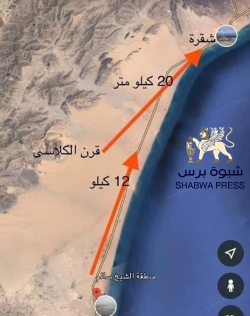 الزوكا : منطقة شقرة الجنوبية ملكية خاصة للشيخ الشائف 