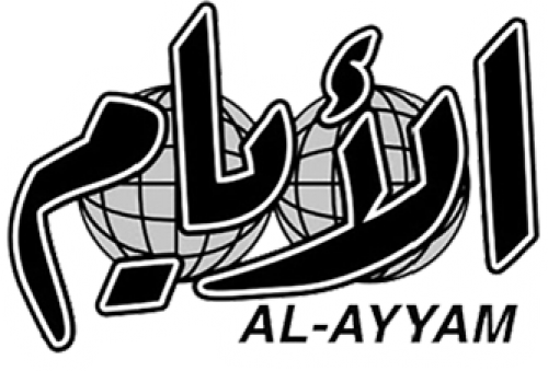 كبرى الصحف في الجنوب العربي واليمن تخاطب قادة السعودية والامارات الى إنقاذ عدن وأهاليها