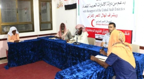 هلال الامارات يشجع حفظة القران الكريم في الساحل الغربي