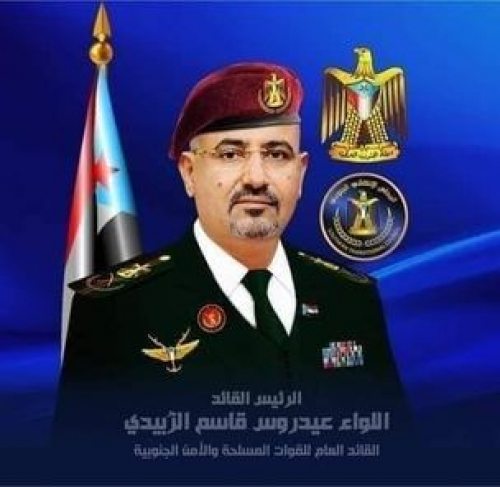 عودة الزبيدي إلى عدن تكتسب أهميتها من الملفات التي تنتظره