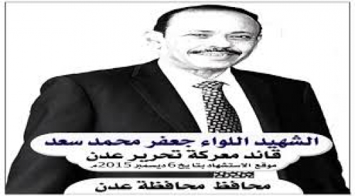 للتذكير فقط: الجفري يكشف أسم القائد العسكري الذي وضع خطة تحرير عدن ؟