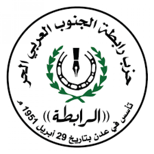 حزب رابطة الجنوب العربي يعزي بوفاة " يسلم ناصر محسن البكري"
