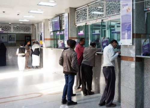 مصرف الكريمي يجمع تبرعات لمليشيا الحوثي