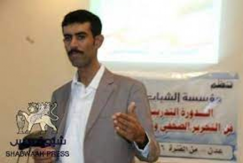 الذكرى العطرة للشهيد ”سعيد الدويل باراس"