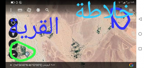 أخطار التلوث تهدد سكان إحدى قرى منطقة خليفة مديرية عتق