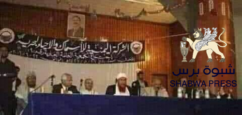 نصب باكثر من مليار ريال: الشركة اليمنية للأسماك والأحياء البحرية