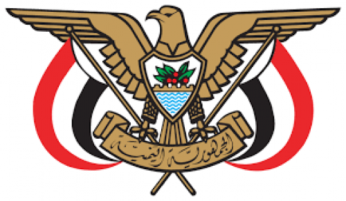 حكومة السعودية في اليمن تعترف بوثائق السفر الصادرة عن الحوثيين